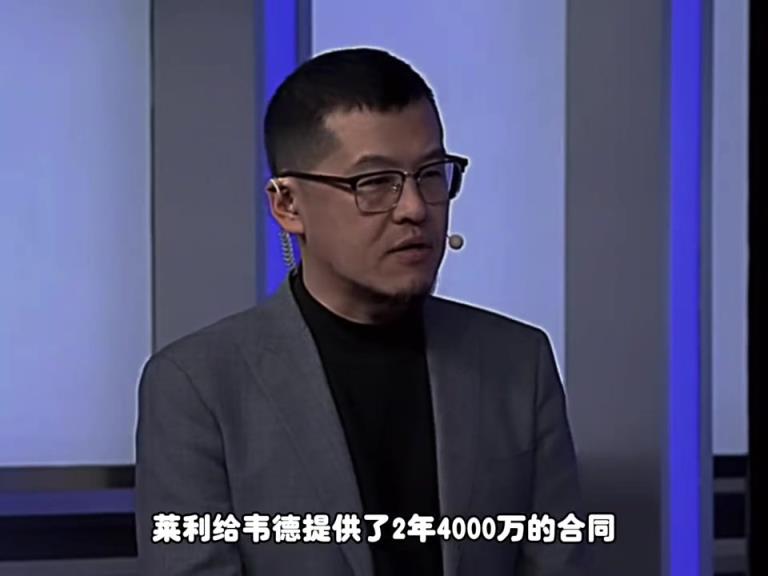 杨毅：莱利对功勋运动员缺乏尊重，所以大多超巨是不愿去热火的