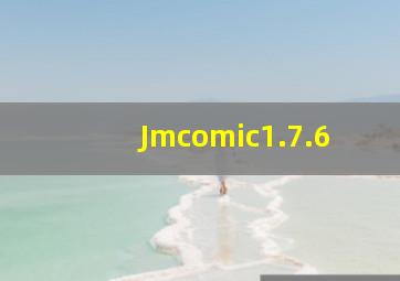 Jmcomic1.7.6