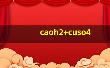 caoh2+cuso4