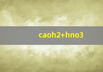 caoh2+hno3