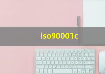 iso90001c