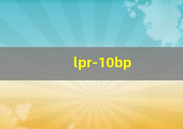 lpr-10bp