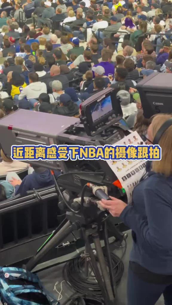 还真不是一般人能干的！来近距离感受下快准狠的NBA摄像跟拍~