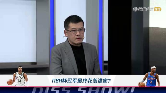 杨毅看好雷霆夺NBA杯冠军：雄鹿太老了，运动能力太差！