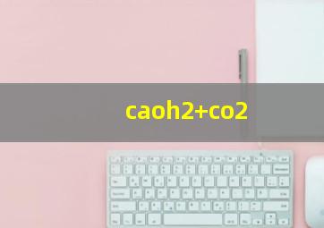 caoh2+co2